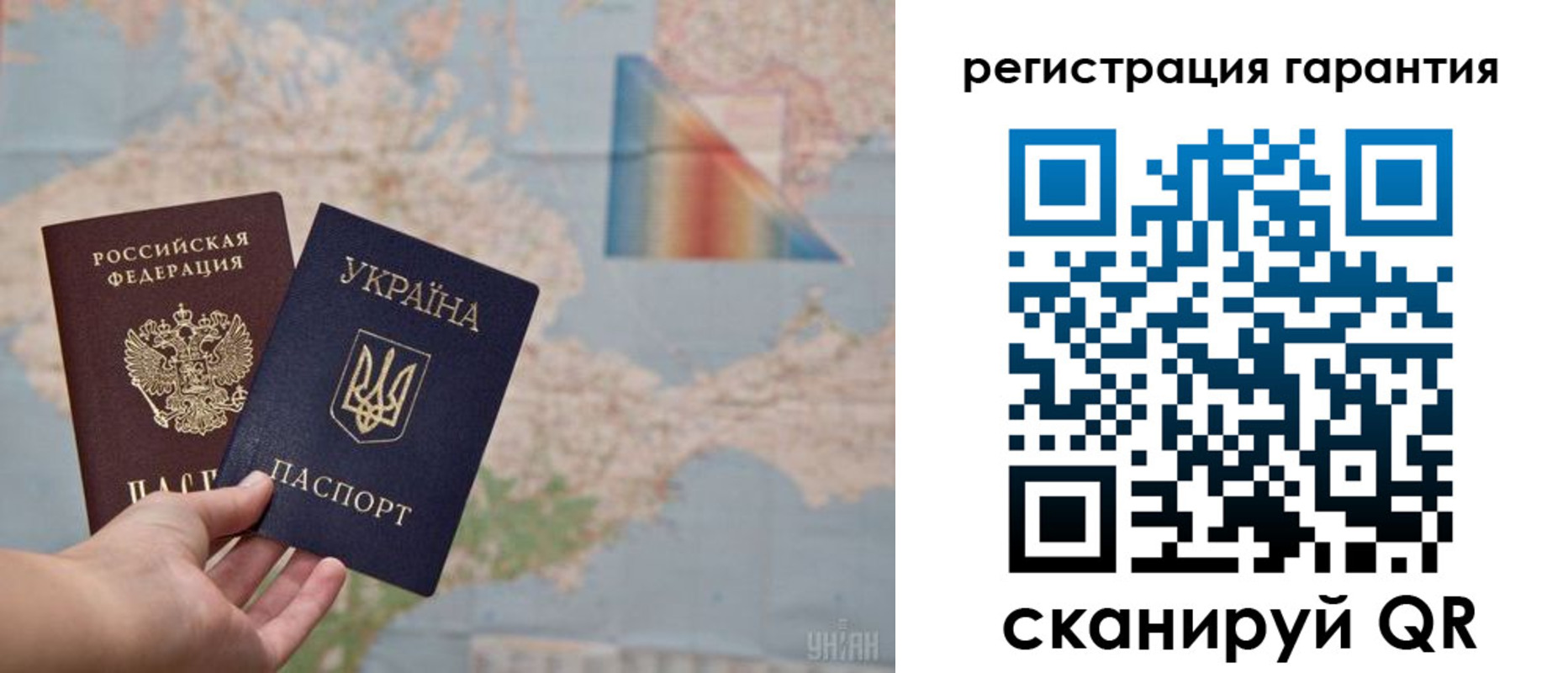 прописка паспорт в Мегионе