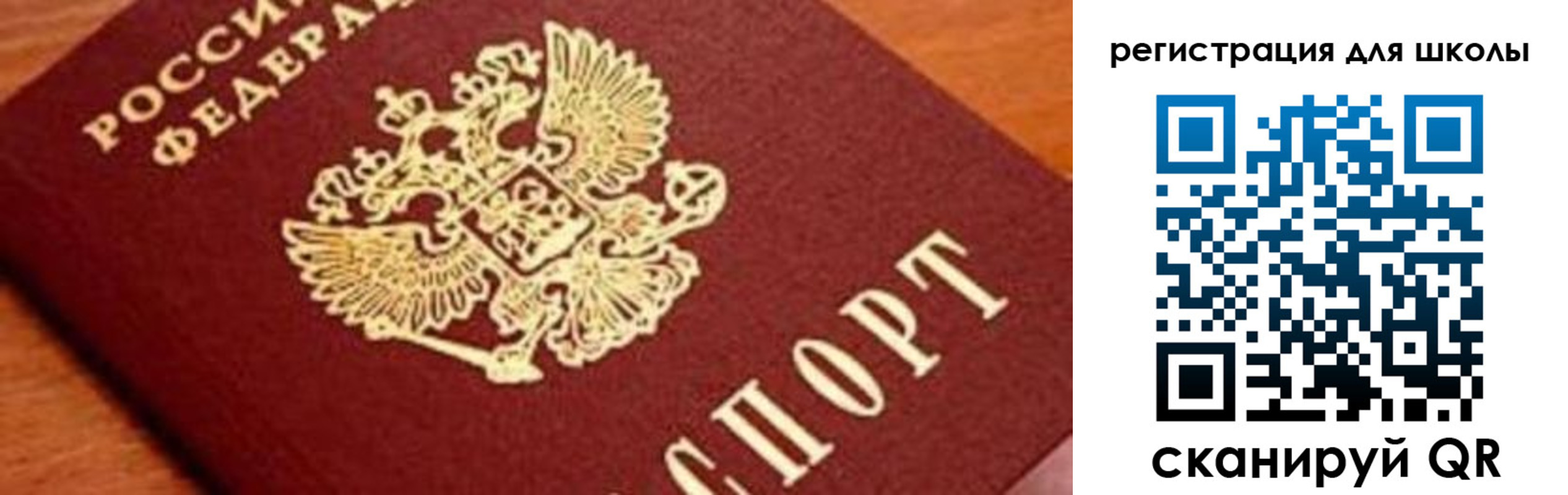 временная регистрация в Мегионе